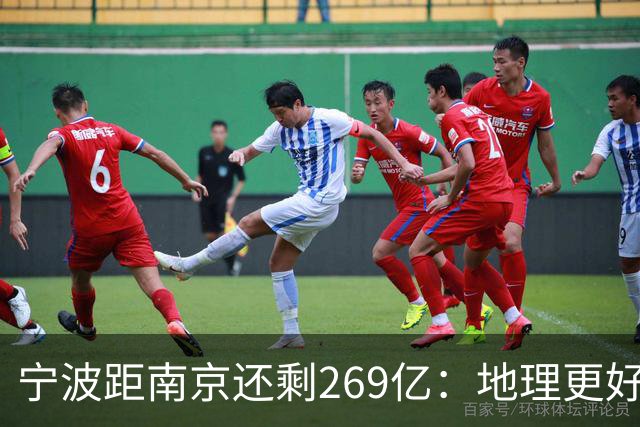 宁波距南京还剩269亿：地理更好+口径生变，GDP第十城要换人吗？