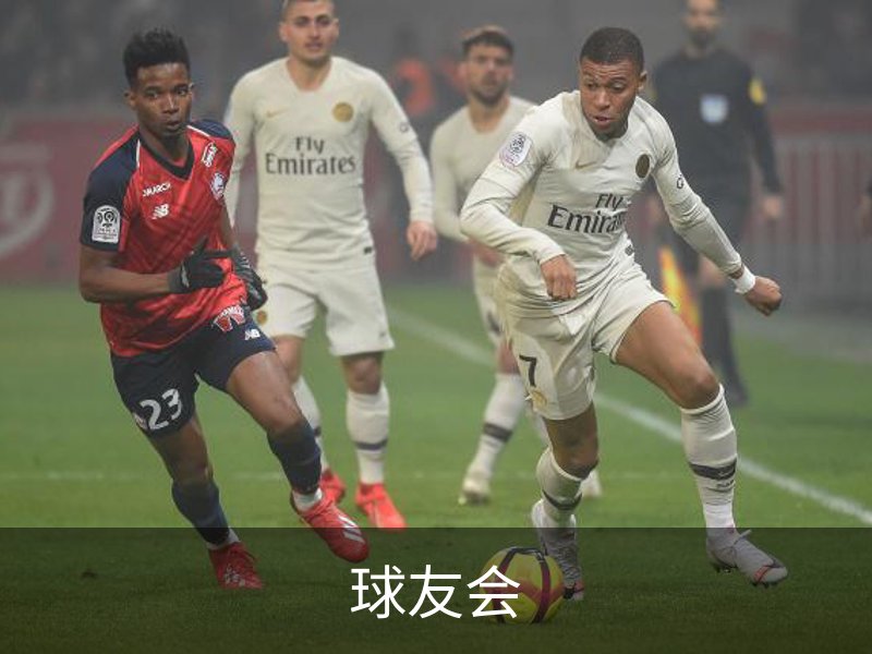 球友会介绍